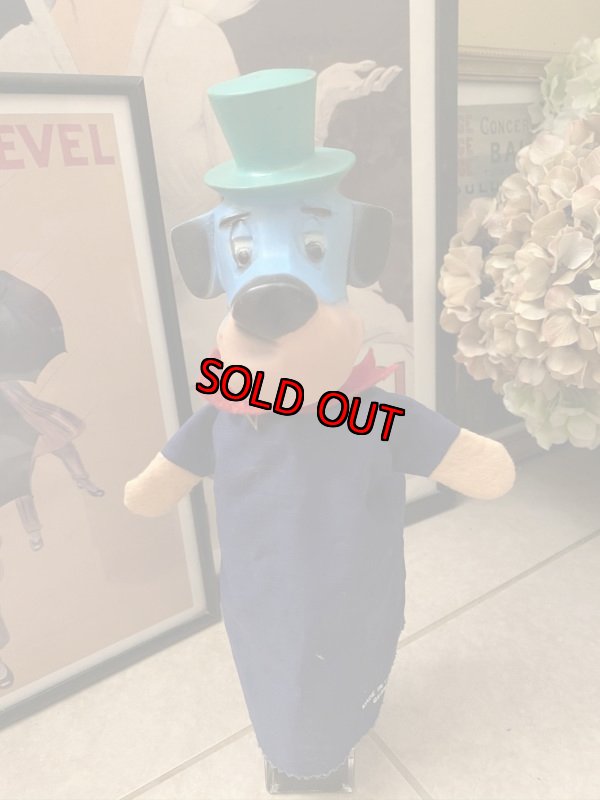 画像1: Huckleberry Hound Hand  puppet  Rubber Face Germany  ハックルベリーハウンド　ハンナバーベラ　ハンドパペット　ラバーフェイス (1)